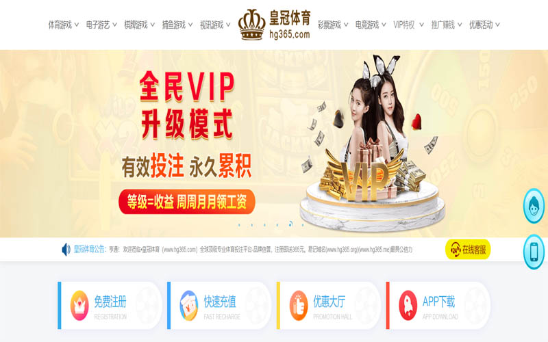 12bet体育体育app下载体育App下载 – 线上最佳足球买球APP