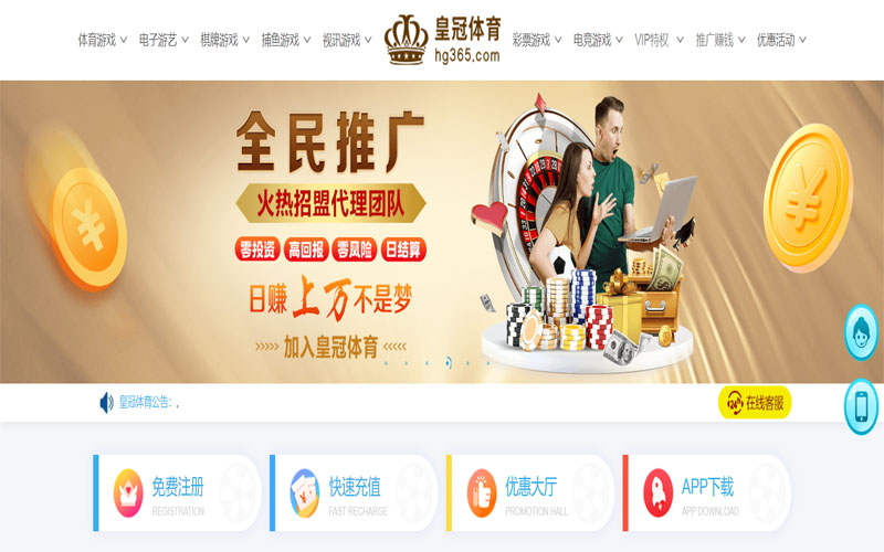 12bet体育体育app下载体育注册账户和游戏下注使用权