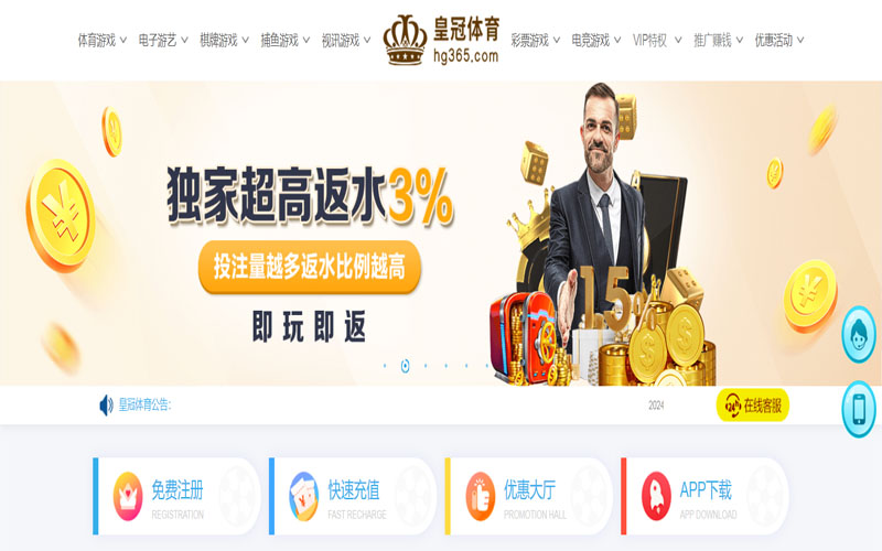 12bet体育体育app下载的在线体育博彩APP供应商